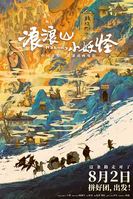 疯狂伦交2